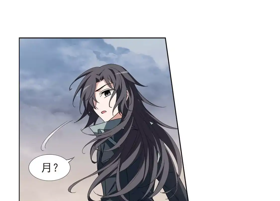第375话我带你走2-凤逆天下-飒飒动漫（第6张）