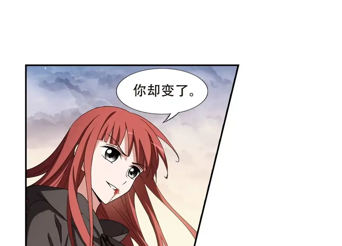 第376话我带你走3-凤逆天下-飒飒动漫（第53张）