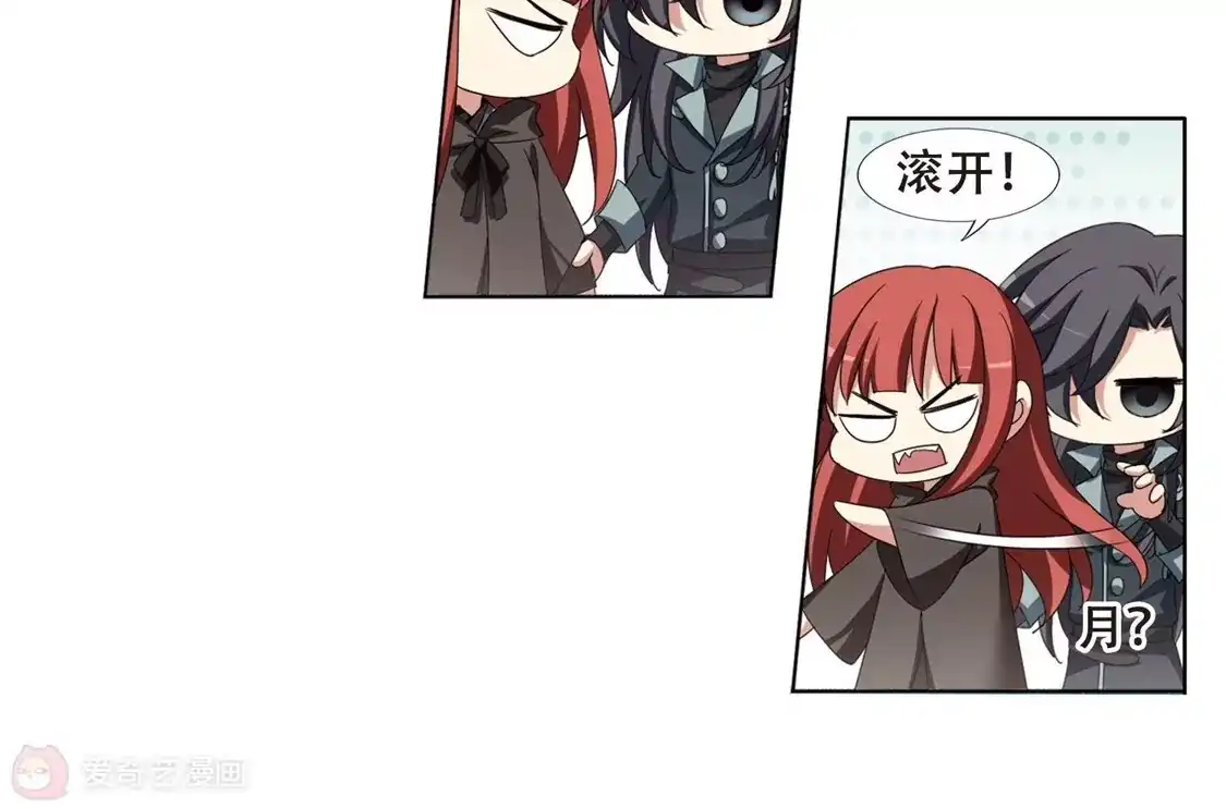第376话我带你走3-凤逆天下-飒飒动漫（第35张）