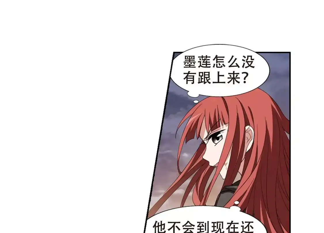 第377话逃出生天1(1)-凤逆天下-飒飒动漫（第34张）