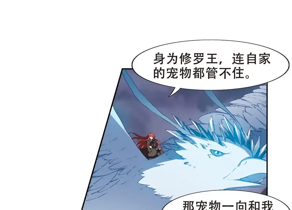 第377话逃出生天1(1)-凤逆天下-飒飒动漫（第19张）