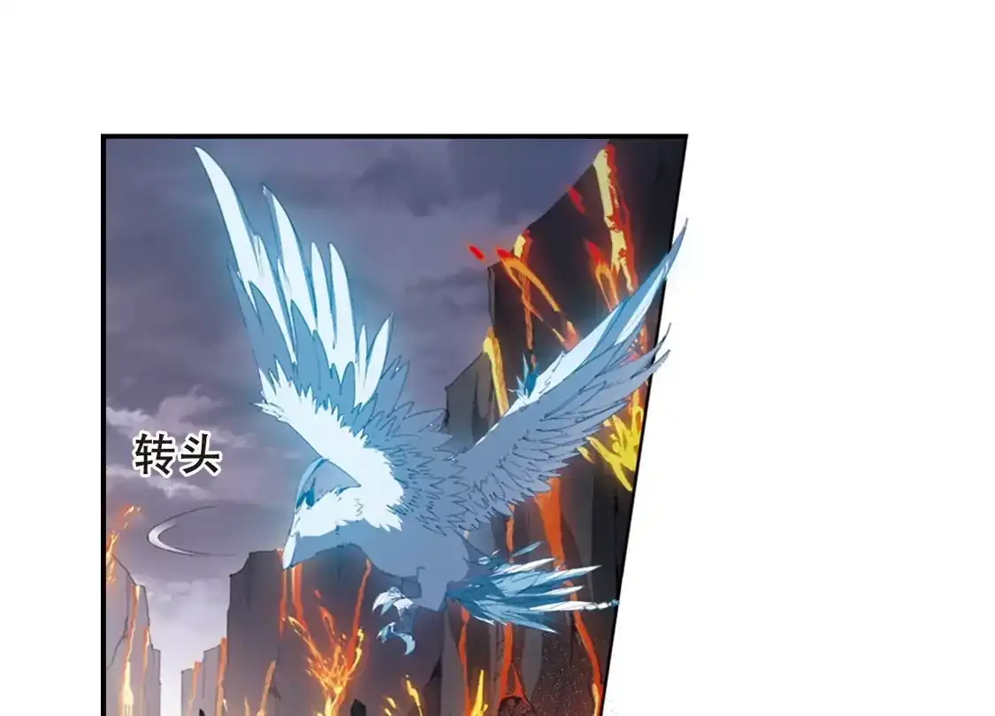 第377话逃出生天1(1)-凤逆天下-飒飒动漫（第40张）