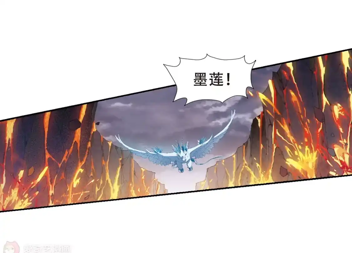第377话逃出生天1(1)-凤逆天下-飒飒动漫（第36张）