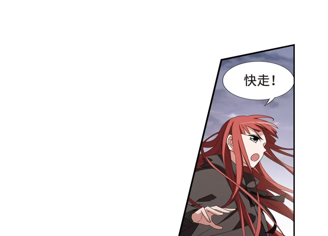 第377话逃出生天1(1)-凤逆天下-飒飒动漫（第28张）