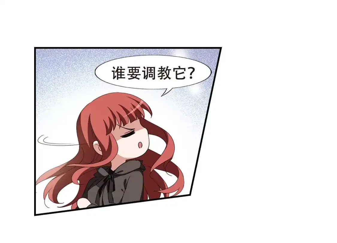 第377话逃出生天1(1)-凤逆天下-飒飒动漫（第21张）