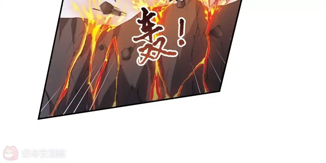 第377话逃出生天1(1)-凤逆天下-飒飒动漫（第27张）