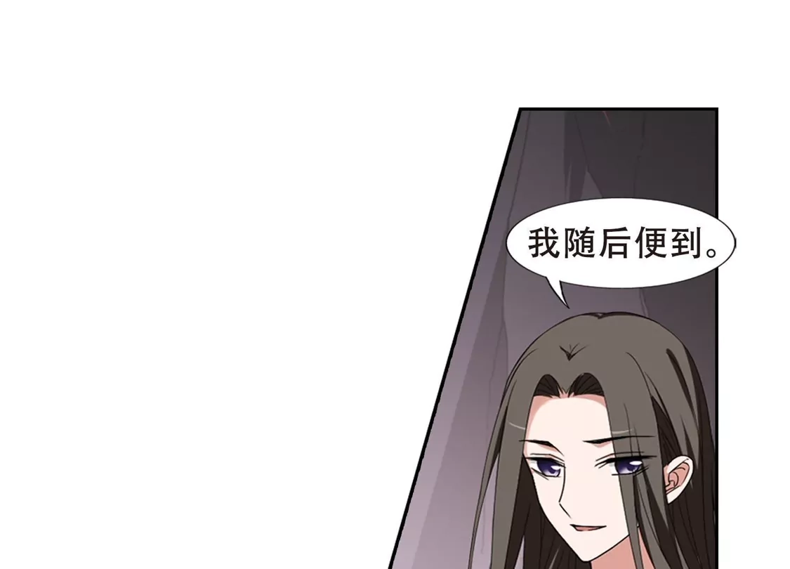 第377话逃出生天1(1)-凤逆天下-飒飒动漫（第15张）