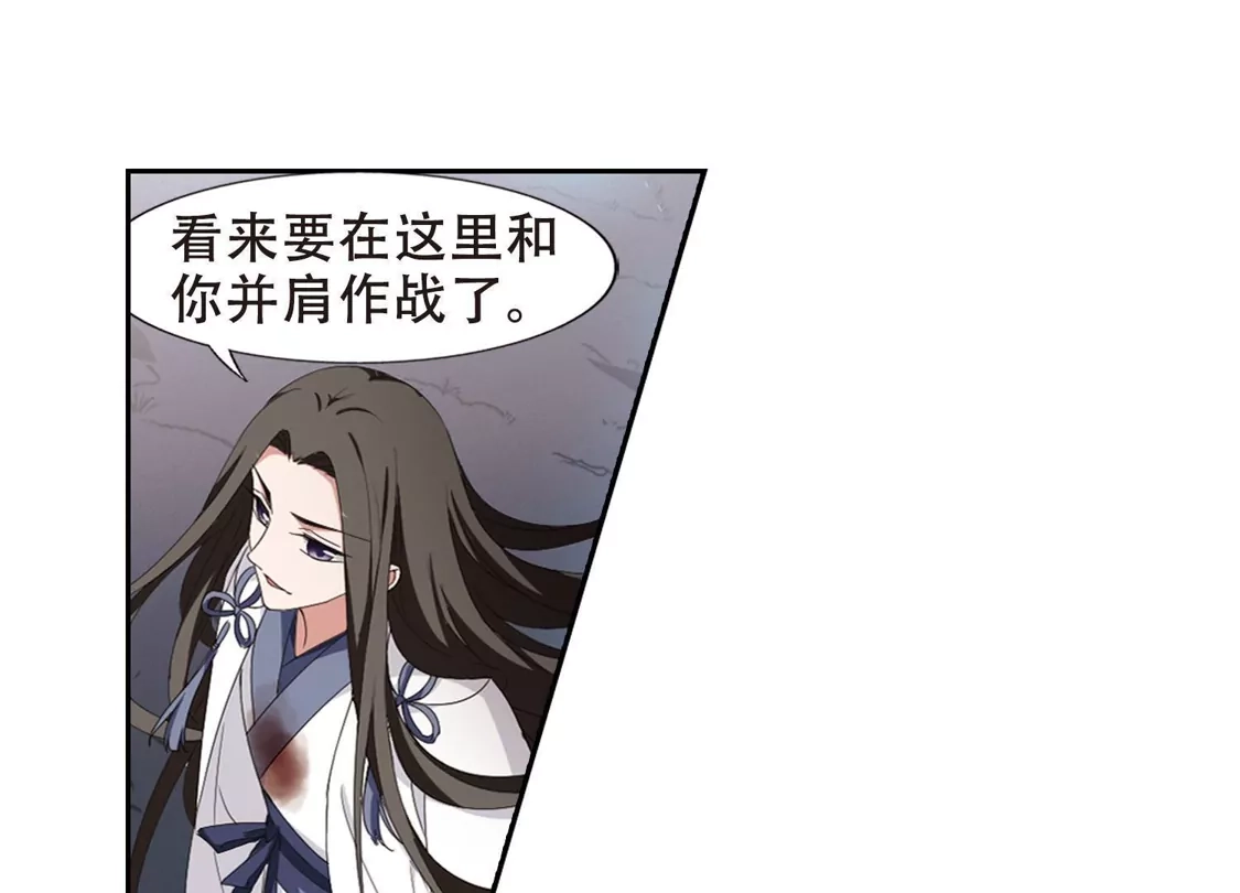 第377话逃出生天1(1)-凤逆天下-飒飒动漫（第17张）