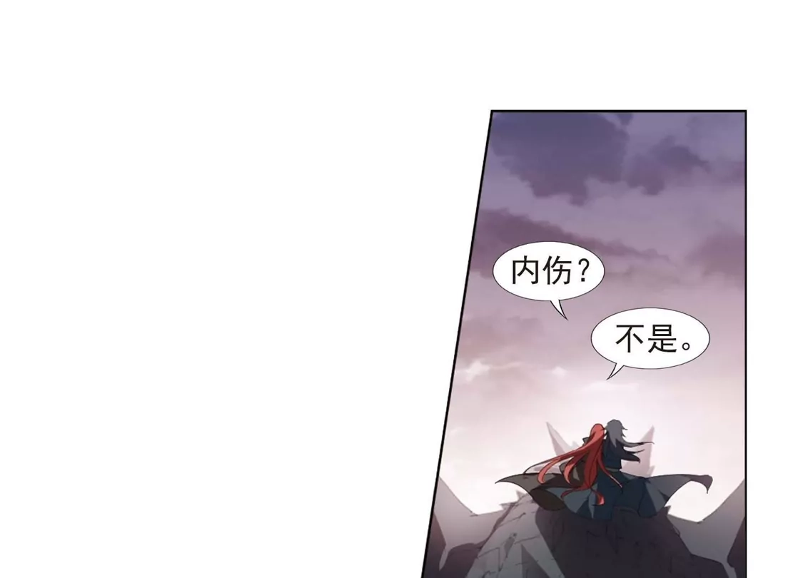 第378话逃出生天1(2)-凤逆天下-飒飒动漫（第42张）