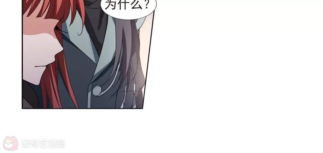第378话逃出生天1(2)-凤逆天下-飒飒动漫（第45张）