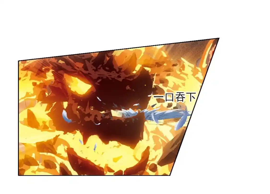 第378话逃出生天1(2)-凤逆天下-飒飒动漫（第22张）