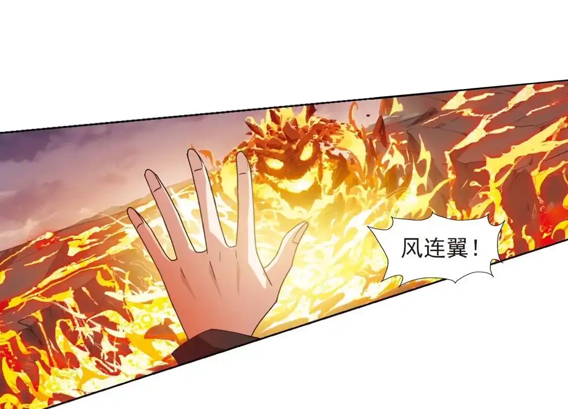第378话逃出生天1(2)-凤逆天下-飒飒动漫（第36张）