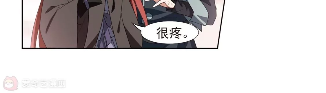 第378话逃出生天1(2)-凤逆天下-飒飒动漫（第41张）