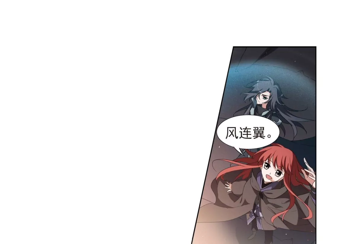 第378话逃出生天1(2)-凤逆天下-飒飒动漫（第14张）