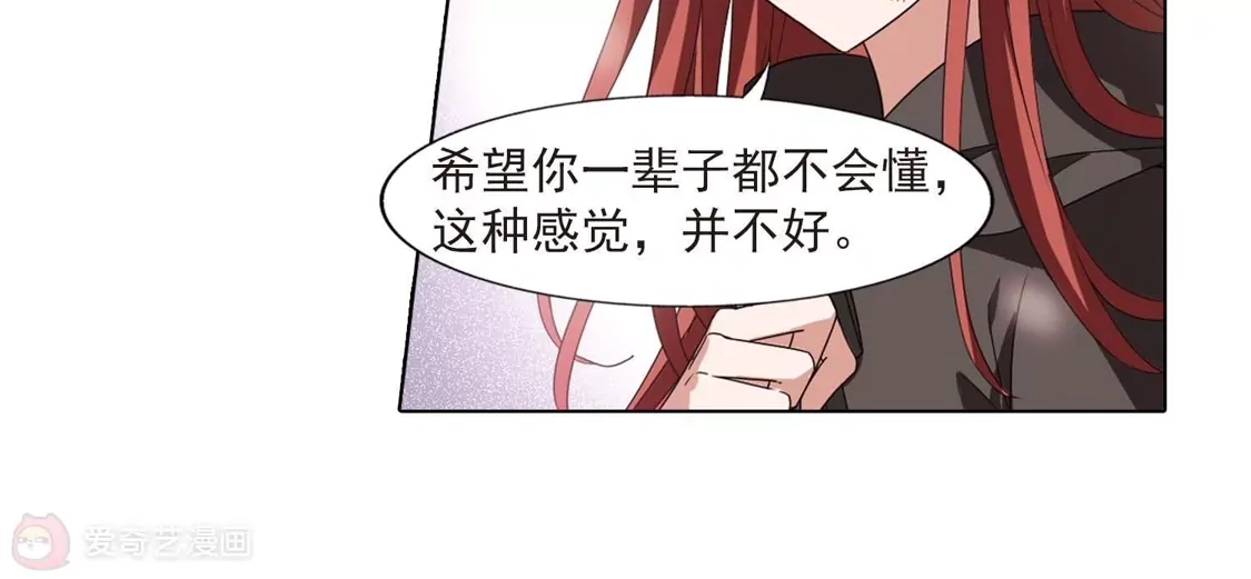 第378话逃出生天1(2)-凤逆天下-飒飒动漫（第47张）