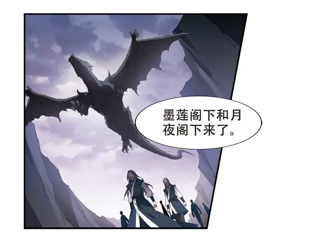 第379话逃出生天1(3)-凤逆天下-飒飒动漫（第6张）
