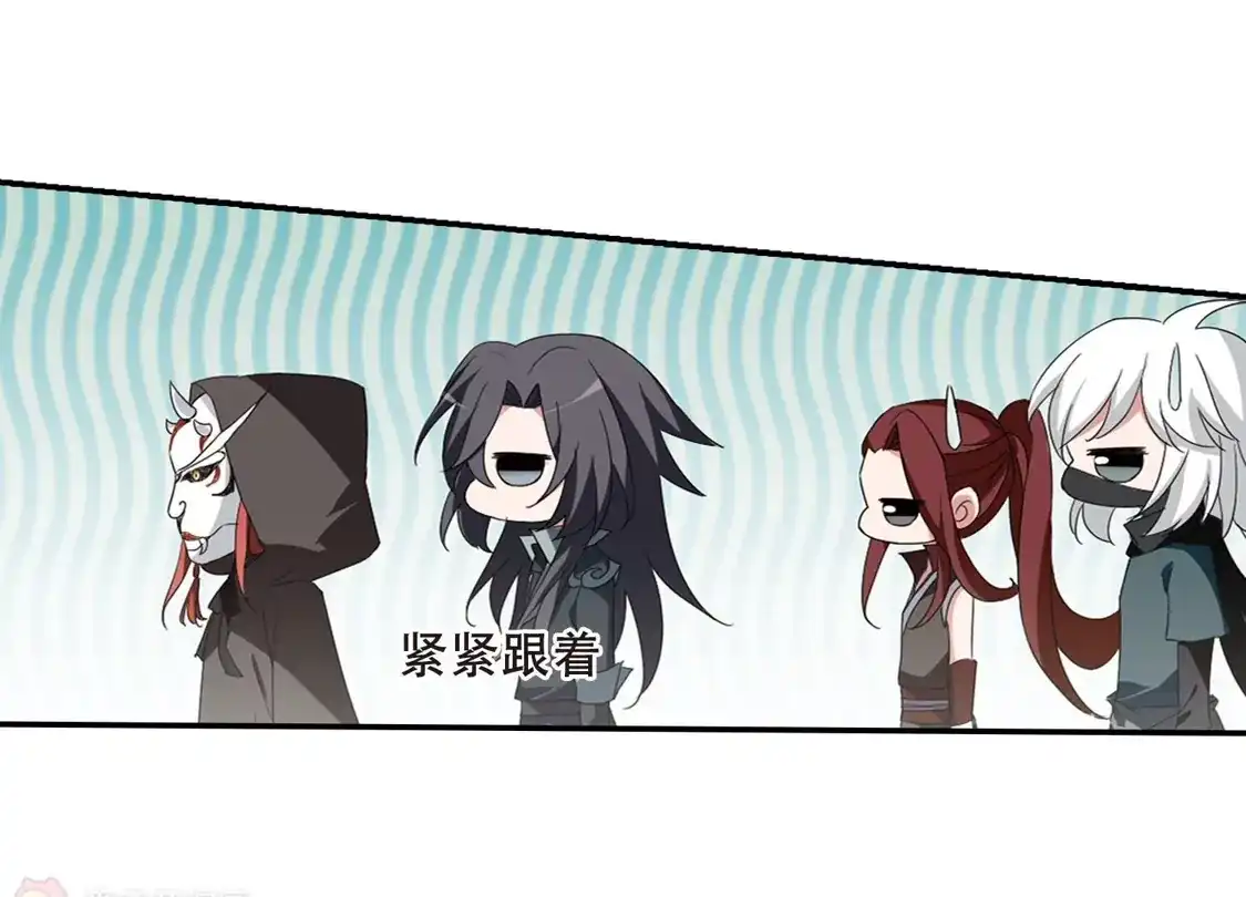 第379话逃出生天1(3)-凤逆天下-飒飒动漫（第25张）