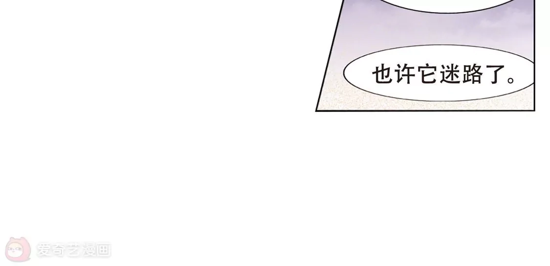 第381话逃出生天2(2)-凤逆天下-飒飒动漫（第22张）