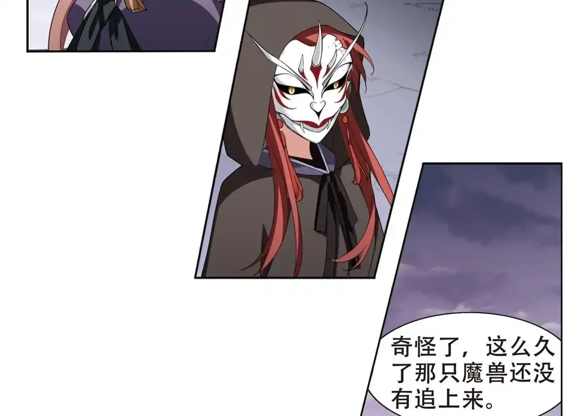 第381话逃出生天2(2)-凤逆天下-飒飒动漫（第21张）