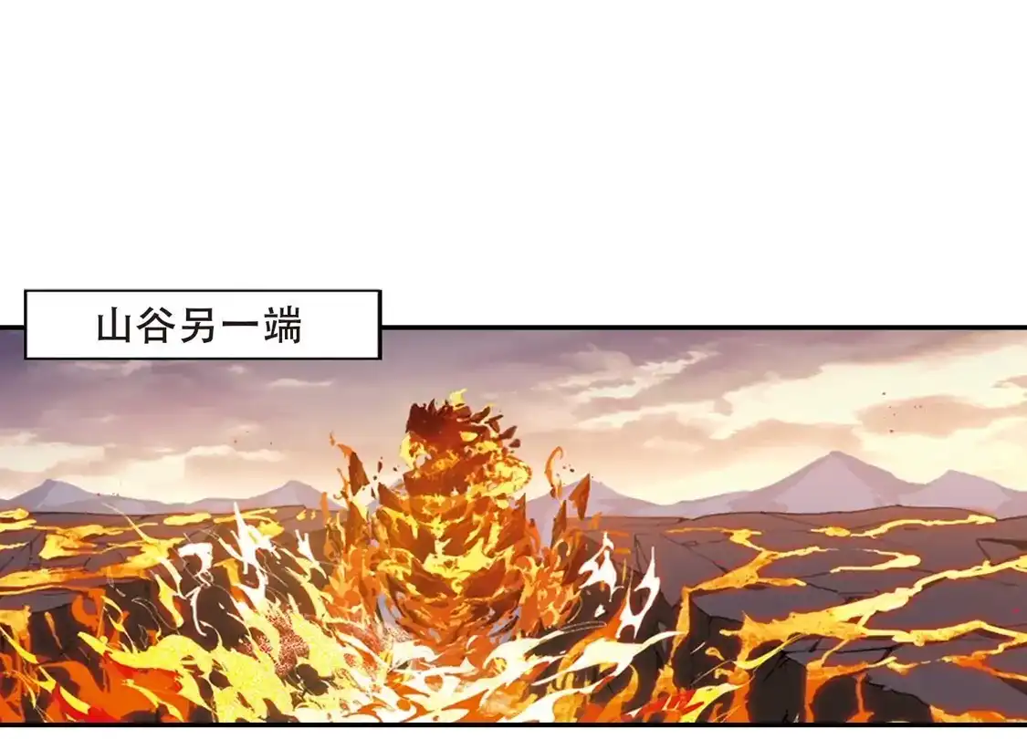 第381话逃出生天2(2)-凤逆天下-飒飒动漫（第23张）