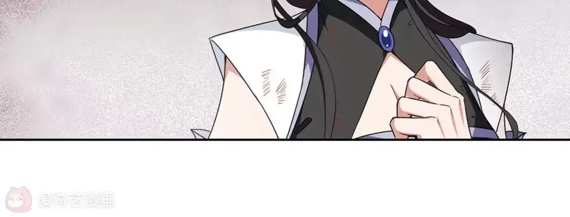 第382话逃出生天2(3)-凤逆天下-飒飒动漫（第12张）