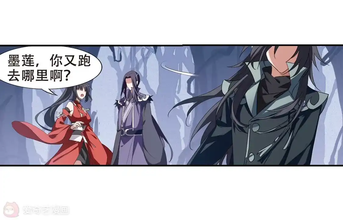 第383话皇室纷争1(1)-凤逆天下-飒飒动漫（第19张）