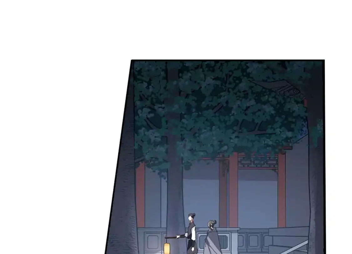 第384话皇室纷争1(2)-凤逆天下-飒飒动漫（第48张）