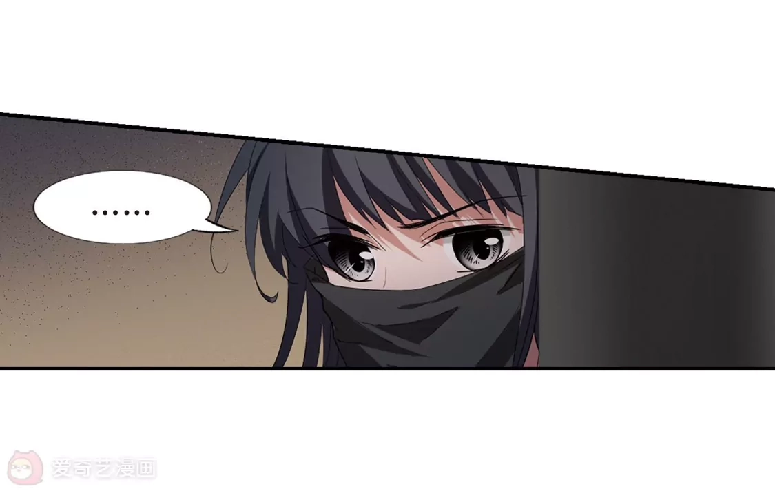 第384话皇室纷争1(2)-凤逆天下-飒飒动漫（第28张）