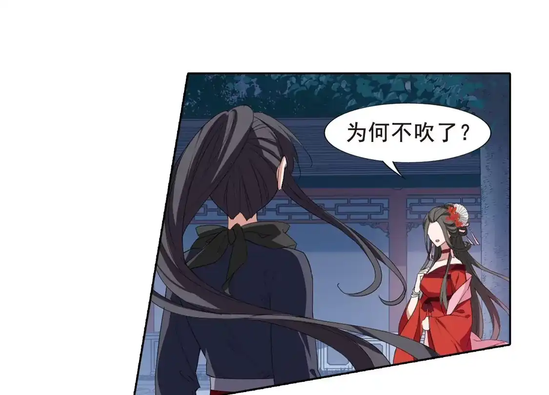 第385话皇室纷争1(3)-凤逆天下-飒飒动漫（第14张）
