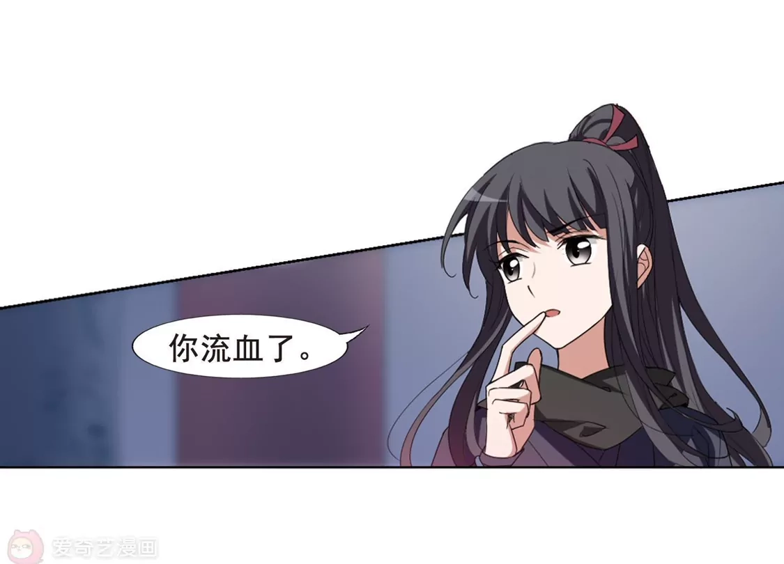 第385话皇室纷争1(3)-凤逆天下-飒飒动漫（第16张）