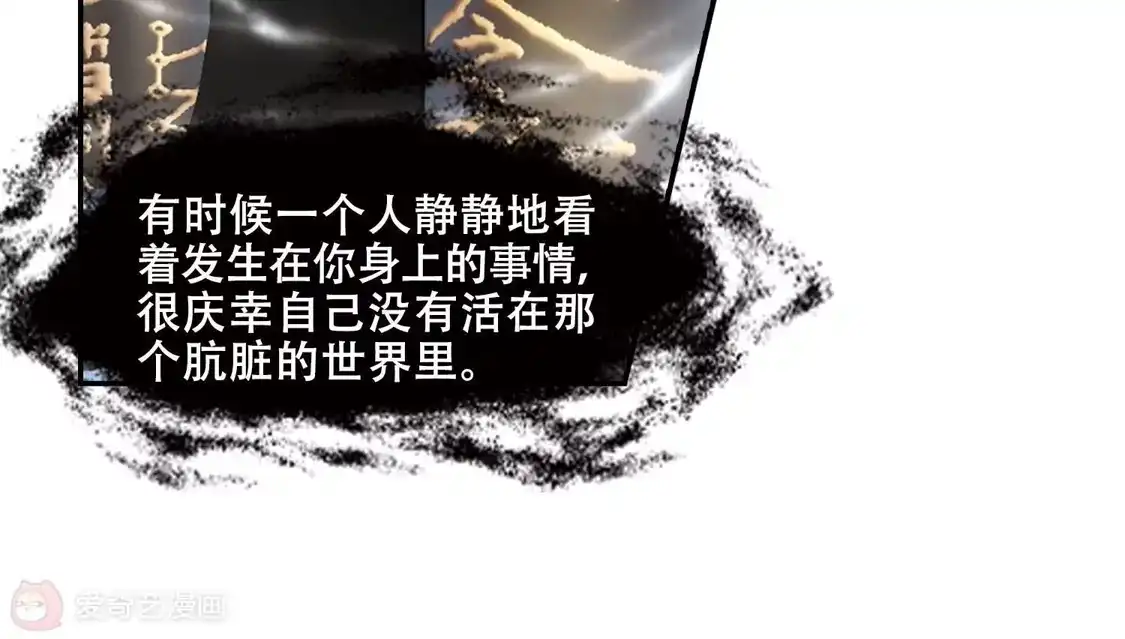 第386话皇室纷争2(1)-凤逆天下-飒飒动漫（第28张）