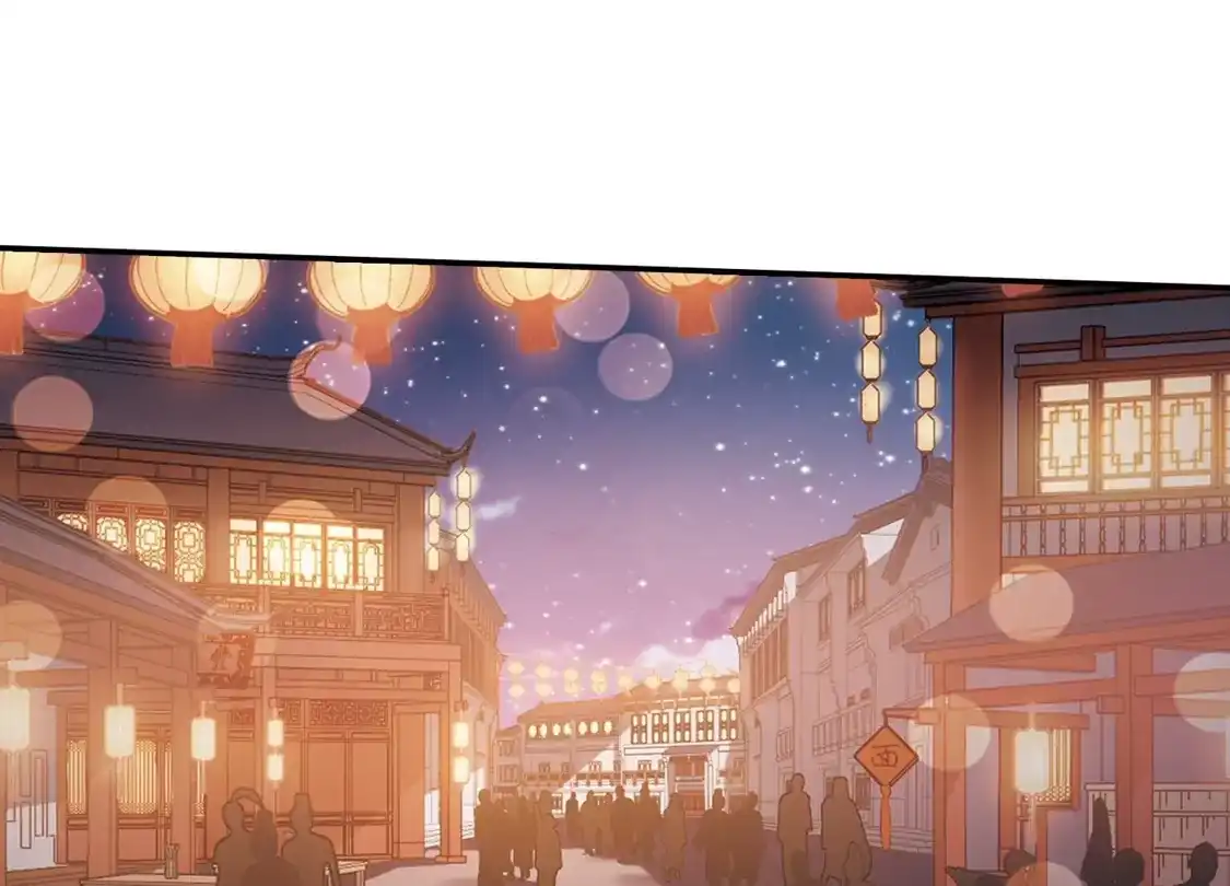 第386话皇室纷争2(1)-凤逆天下-飒飒动漫（第32张）