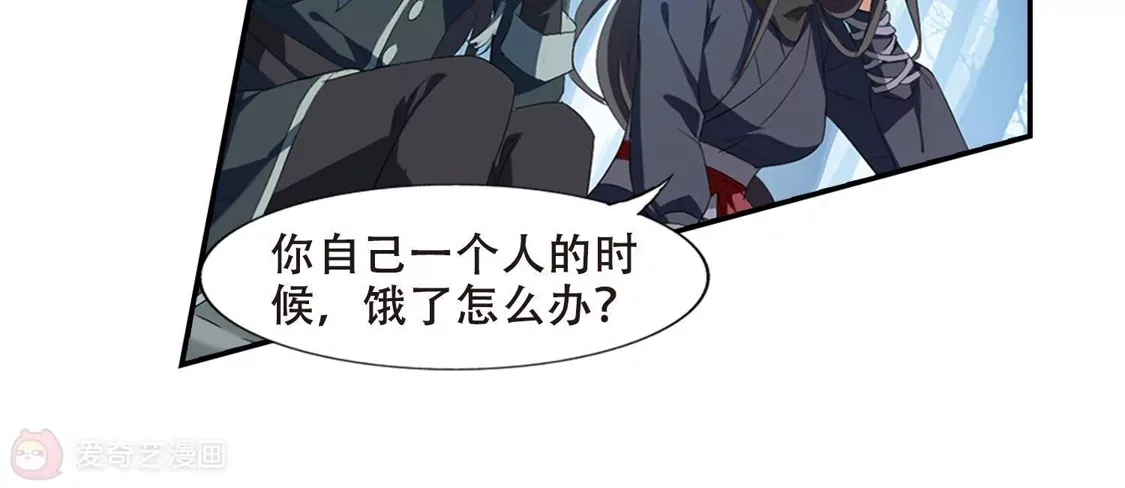 第387话皇室纷争2(2)-凤逆天下-飒飒动漫（第22张）