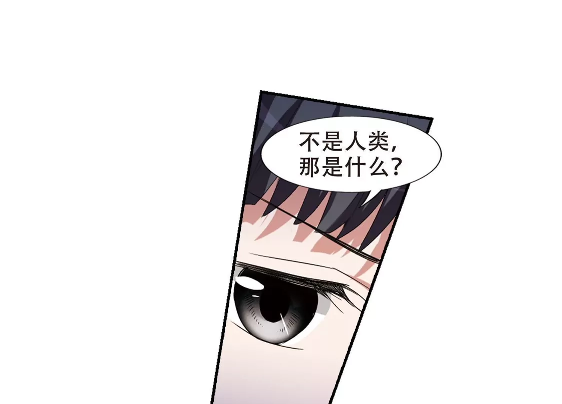 第387话皇室纷争2(2)-凤逆天下-飒飒动漫（第9张）