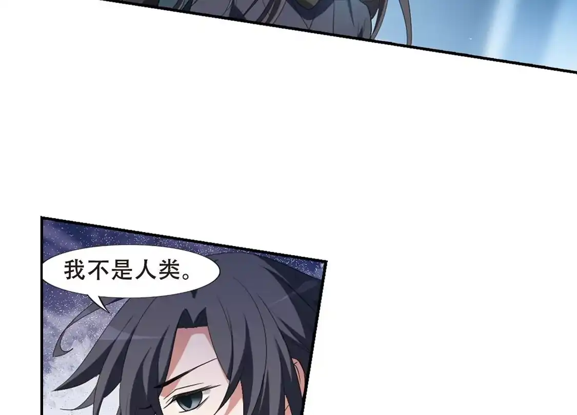 第387话皇室纷争2(2)-凤逆天下-飒飒动漫（第7张）