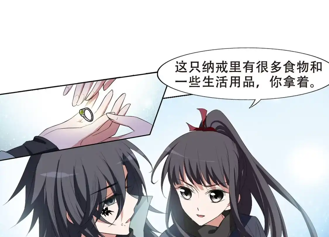 第387话皇室纷争2(2)-凤逆天下-飒飒动漫（第36张）