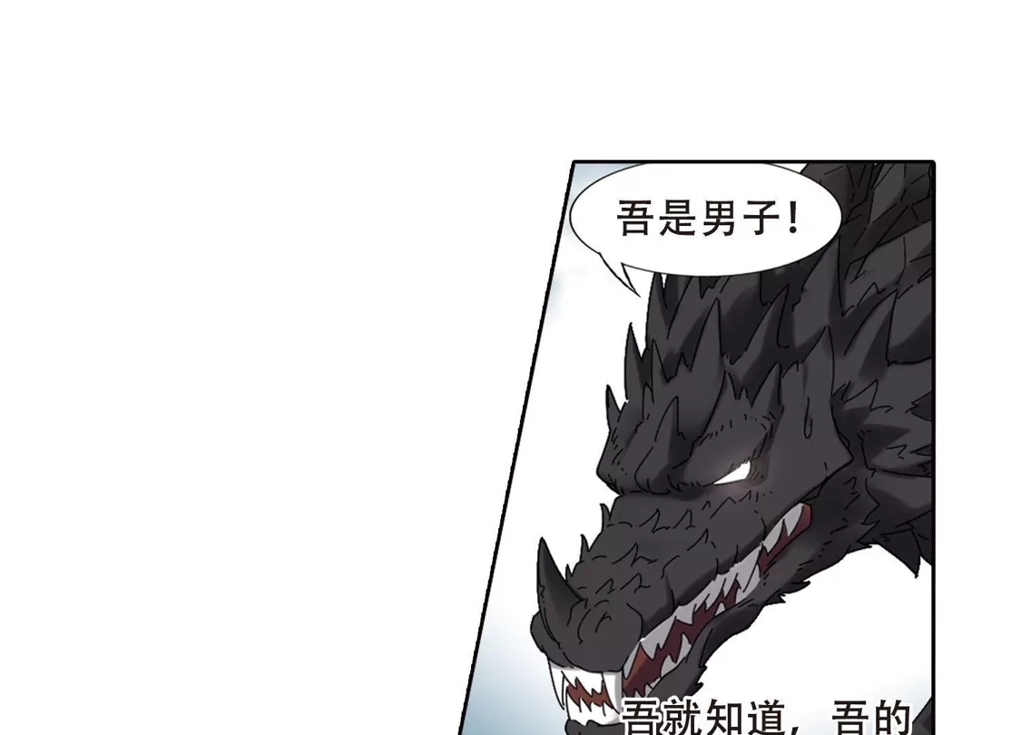 第387话皇室纷争2(2)-凤逆天下-飒飒动漫（第30张）