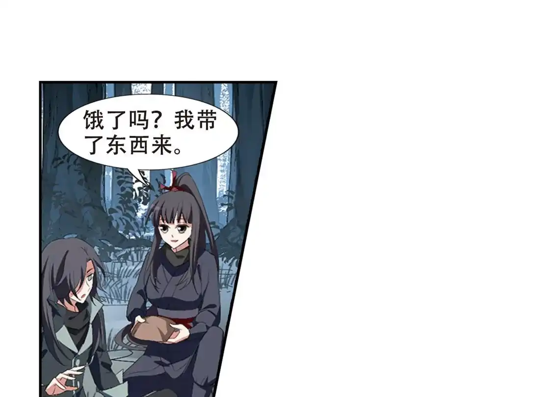 第387话皇室纷争2(2)-凤逆天下-飒飒动漫（第19张）