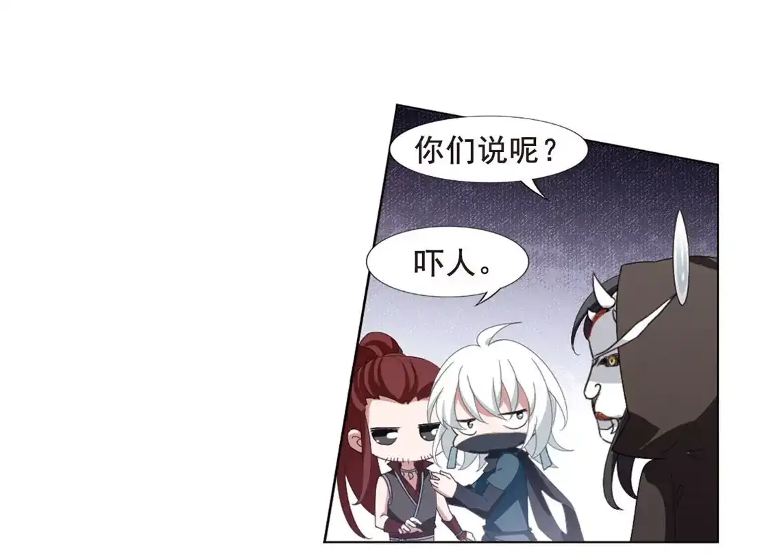 第388话皇室纷争2(3)-凤逆天下-飒飒动漫（第11张）