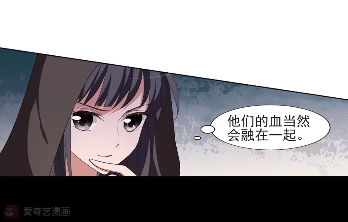 第390话滴血验亲2-凤逆天下-飒飒动漫（第12张）