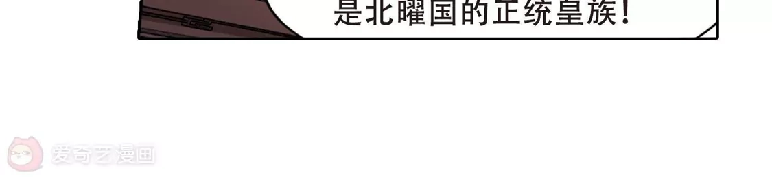第391话滴血验亲3-凤逆天下-飒飒动漫（第19张）