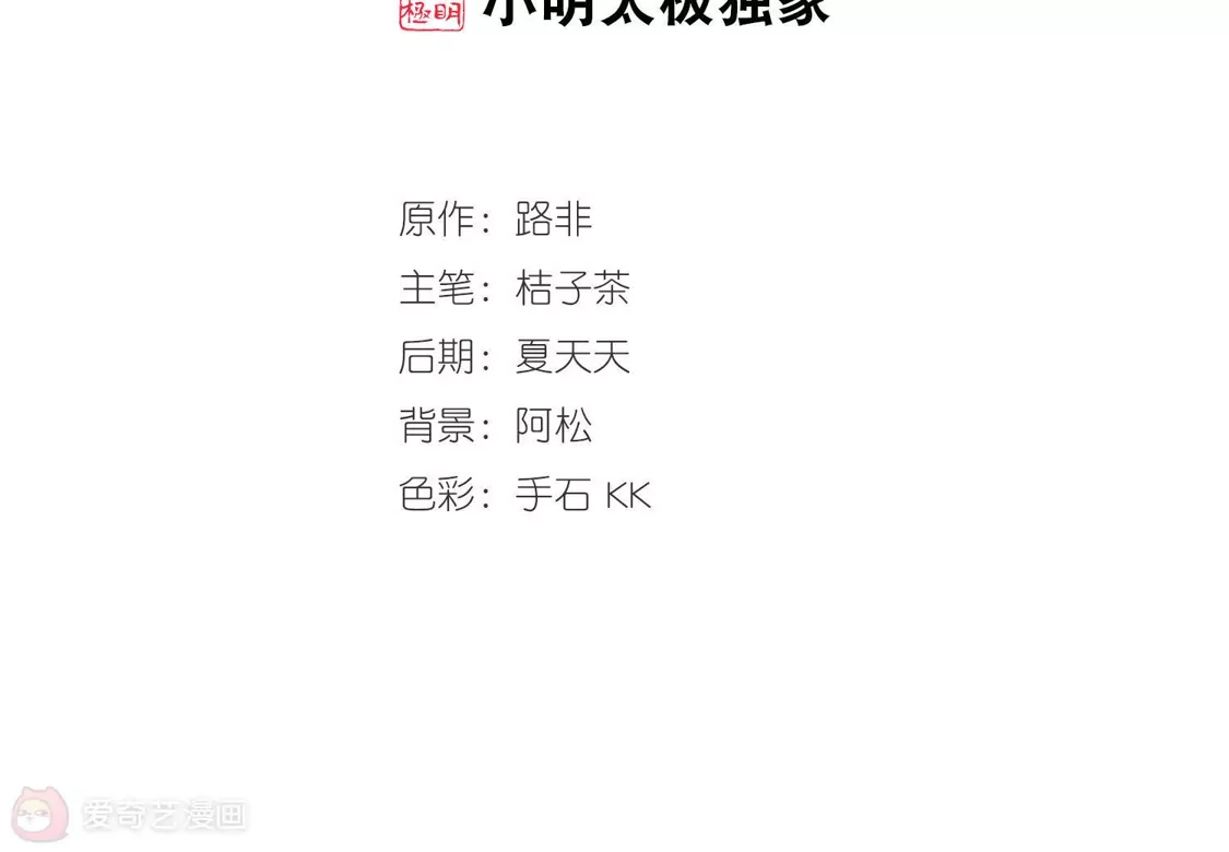 第391话滴血验亲3-凤逆天下-飒飒动漫（第2张）