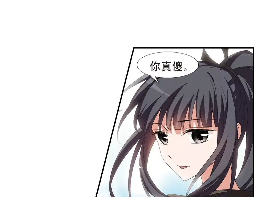 第393话再遇战野2-凤逆天下-飒飒动漫（第7张）
