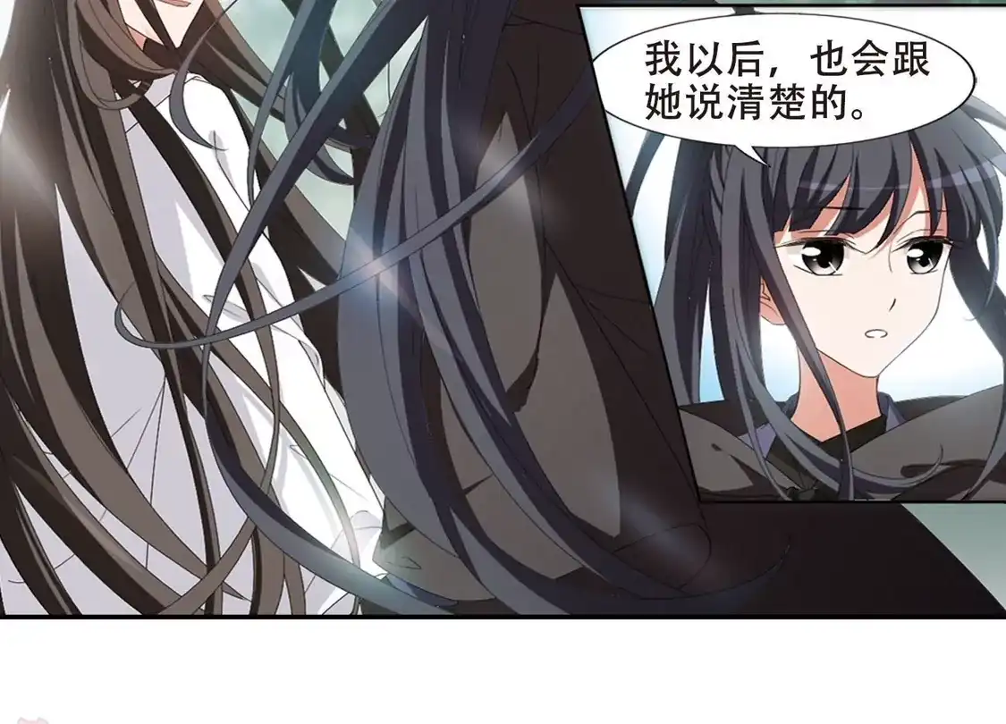 第393话再遇战野2-凤逆天下-飒飒动漫（第31张）