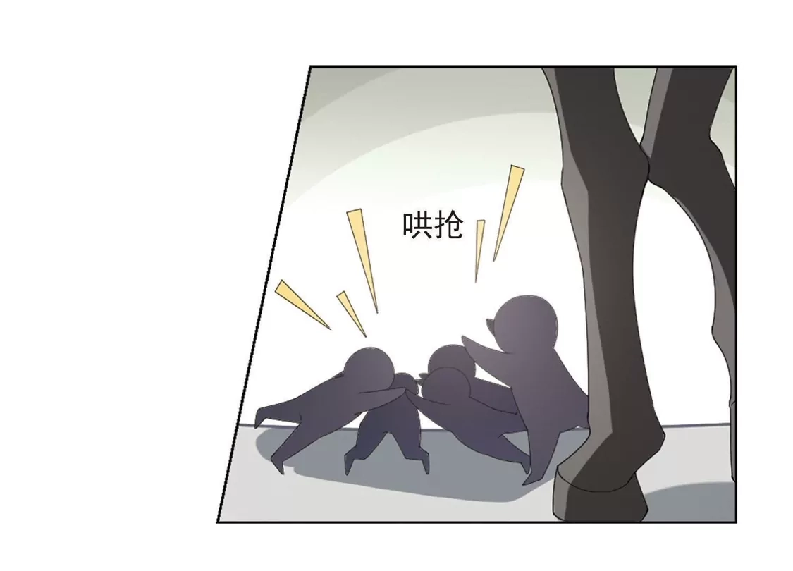 第394话再遇战野3-凤逆天下-飒飒动漫（第12张）
