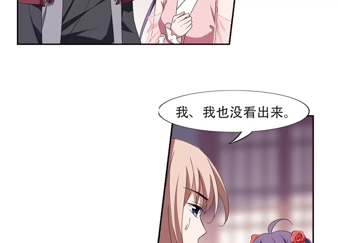 第396话符源破碎1(2)-凤逆天下-飒飒动漫（第22张）