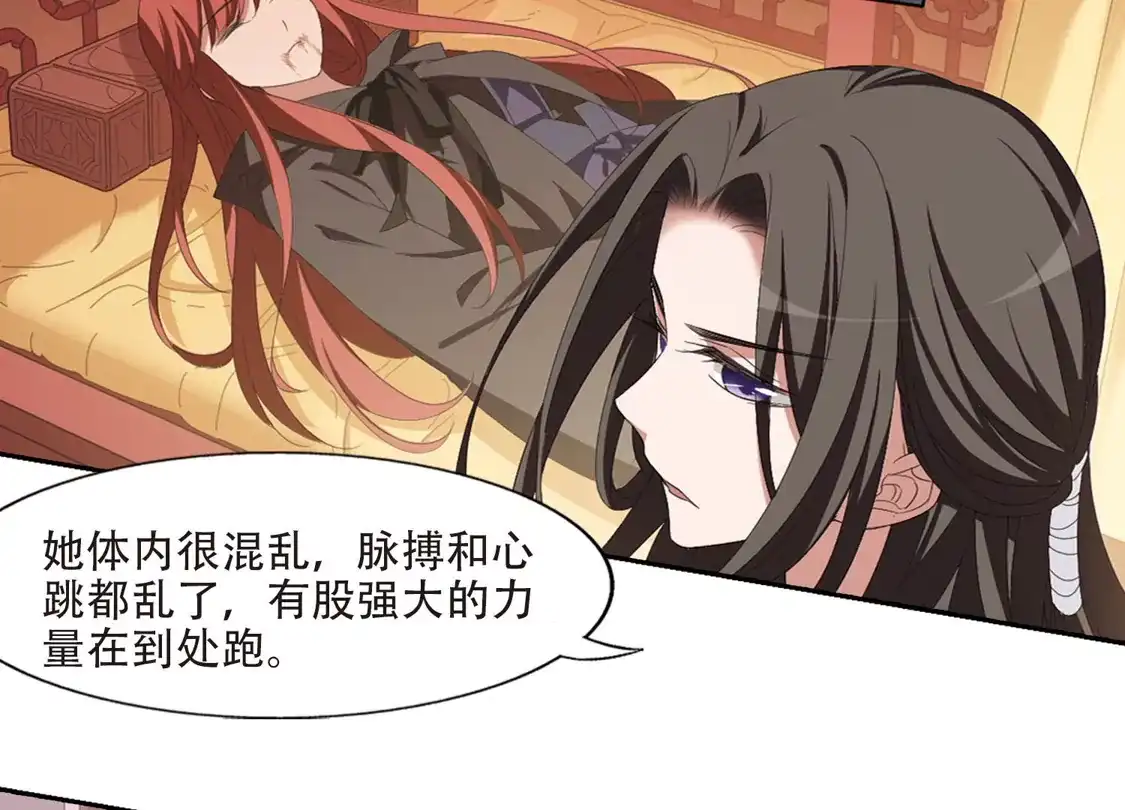 第396话符源破碎1(2)-凤逆天下-飒飒动漫（第11张）