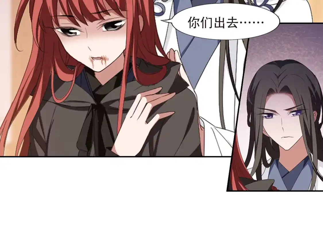 第396话符源破碎1(2)-凤逆天下-飒飒动漫（第15张）