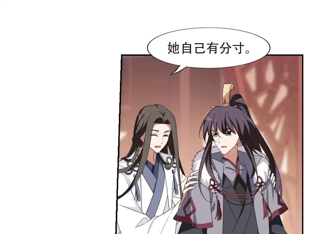 第396话符源破碎1(2)-凤逆天下-飒飒动漫（第18张）