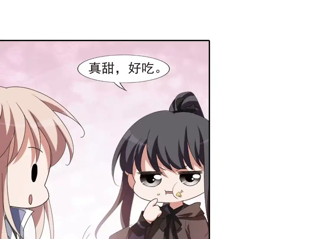 第397话符源破碎1(3)-凤逆天下-飒飒动漫（第6张）